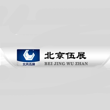 工服美為北京北京伍展汽修設計制作工作服。