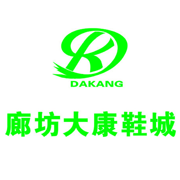 工服美為廊坊大康鞋城定做一批圍裙。