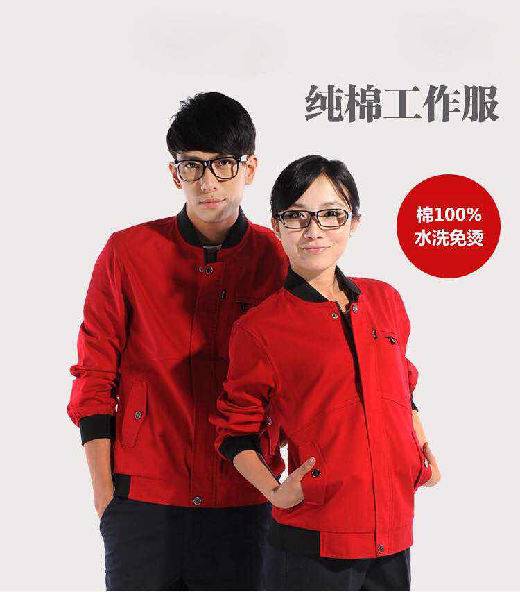 北京工作服繡字印字要多少錢(qián)呢？