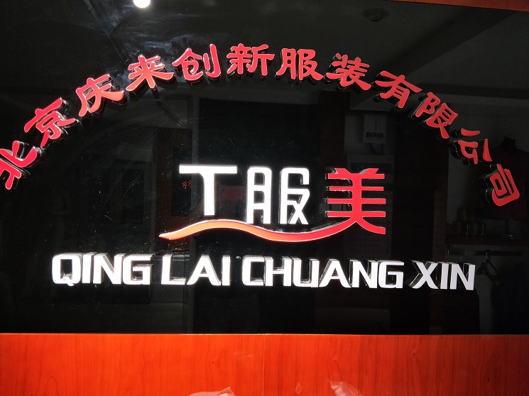 防曬服具備防曬功能嗎？