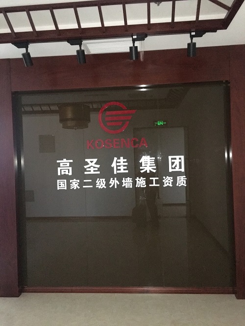 高圣佳職業(yè)裝定做找工服美真的沒(méi)找錯
