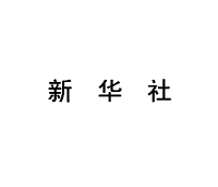 工作服訂做哪個(gè)廠(chǎng)家比較好，工作服款式多？