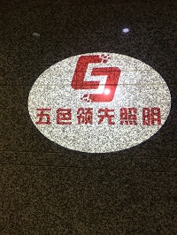 錯峰定制工作服，來(lái)看五色領(lǐng)先照明