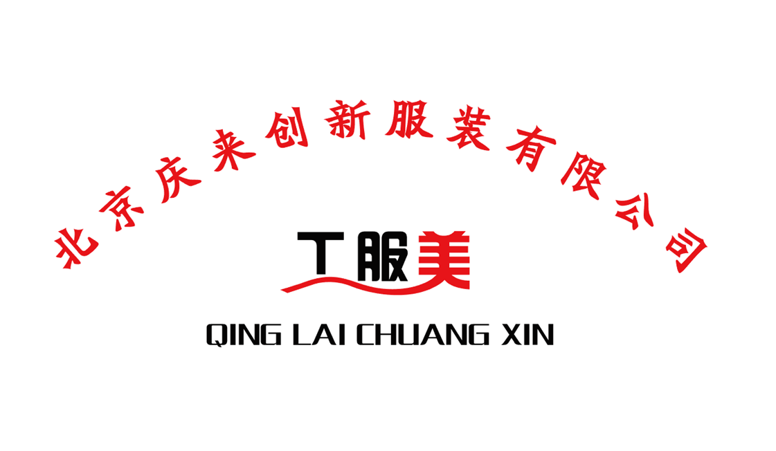 工作服定做、工作服定制-在北京定制工服就找工服美