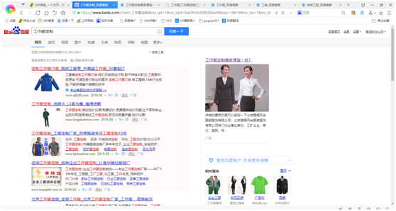 秋冬工作服定制什么時(shí)候采購最好？-工服美