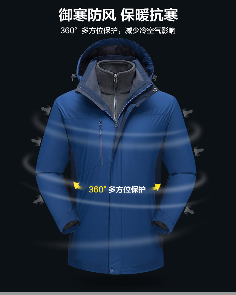 定制冬季工作服如何選擇？