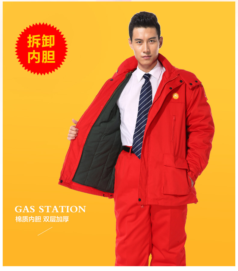 如何在寒冬中防寒保暖？就定做冬季工作服吧。