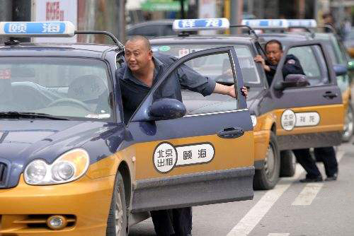 北京出租車(chē)工作服定制案例