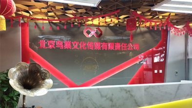 鳥(niǎo)巢物業(yè)-國家的名片，怎么選擇物業(yè)工作服定制廠(chǎng)家