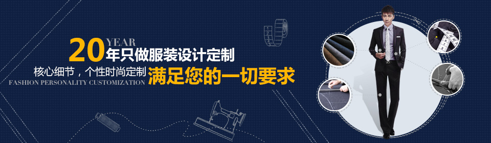 T恤定做廠(chǎng)家