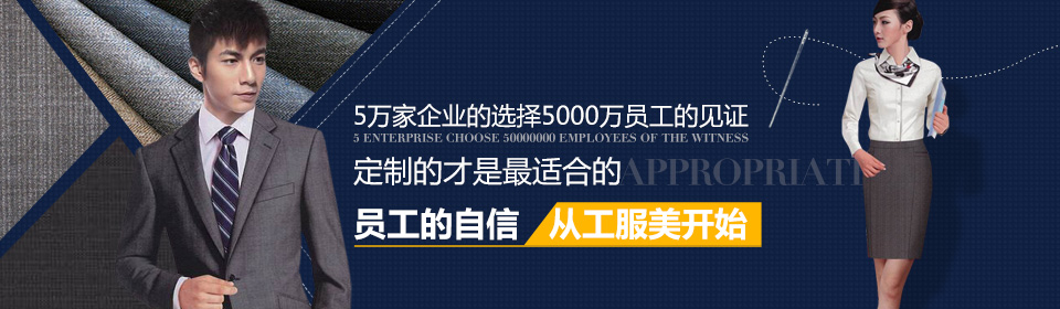 T恤定做廠(chǎng)家