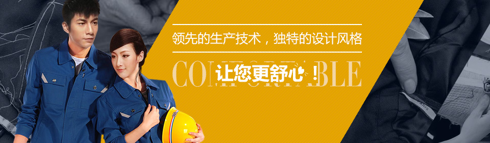 北京工作廠(chǎng)家